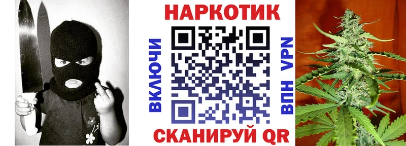 Купить Абдулино Марихуана APVP АМФ ГАШ