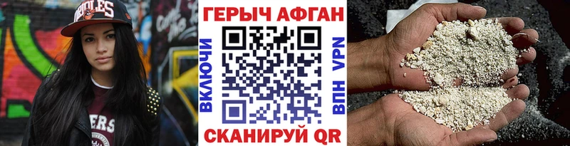 МЕГА ONION  закладки  Абдулино  Героин Афган 