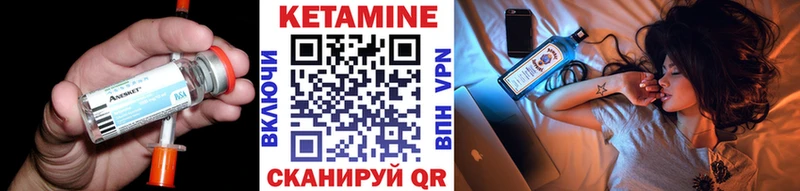 Кетамин VHQ KRAKEN tor Абдулино