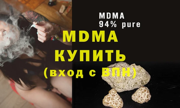 молекула духа Абдулино
