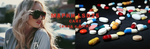 стафф Абинск
