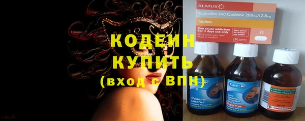 молекула духа Абдулино