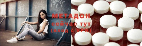 стаф Нягань