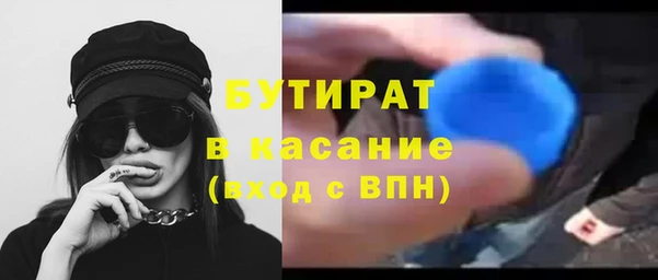 молекула духа Абдулино