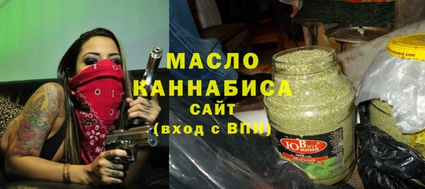 молекула духа Абдулино