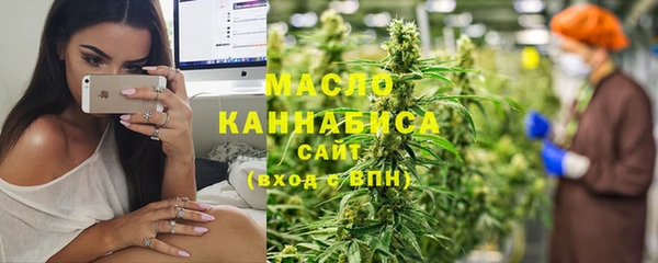 молекула духа Абдулино