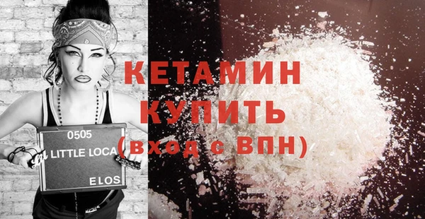 тгк Абаза