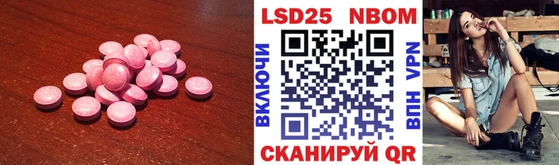 ЛСД экстази ecstasy  Абдулино 