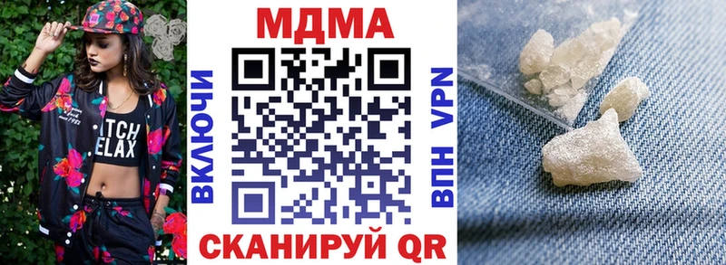 МДМА кристаллы  Абдулино 