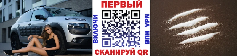 Метамфетамин Декстрометамфетамин 99.9%  цена наркотик  Абдулино 